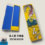 Zhongli Red Sea Fishing Tackle < Jizuo > Hall of Fame Line Box Parts Box Line Storage Box 35CM/45CM