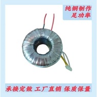 Ring Transformer AC220 AC to 12V/24V