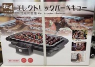 松井無煙電烤爐，二手少許使用痕跡