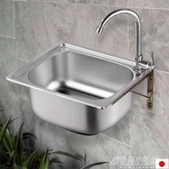 全網最低價小水槽 小單槽304不銹鋼水槽 廚房洗菜盆洗碗池洗手盆一體水盆套餐ATF
