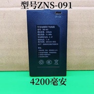 Suitable for ZNS-09E/ZNS-09B/ZNS-09/ZNS-09F/ZNS-09H1 Fingerprint Lock Battery