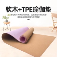 Floor Mat Shock-Absorbing Yoga Mat Sports TPE Mute Household Yoga Mat Anti-Slip Ladies Fitness Mat C