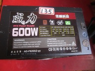 佳威 600W 銅牌 AD-F620A2-yy 電源供應器