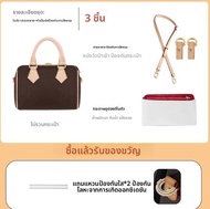 YUESIHUI | อุปกรณ์หัวเข็มขัดป้องกันการสึกหรอสำหรับสายกระเป๋า LV Speedy 20