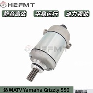 Suitable for Yamaha ATV Yamaha Grizzly 550 Starter Motor