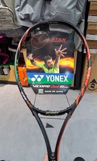 Yonex vcore duel g 100L3