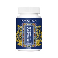 [Store Recommendation] Ginseng Wolfberry Pueraria Root Press Tablets 36g 5.5