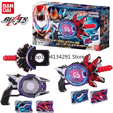 Bandai Genuine DX KAMEN RIDER GEATS Anime Boost Mark II Raise Buckle Laser Raise Riser Toys Boys Gir