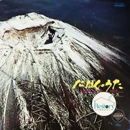 Duke Aces =-Nihon No Uta Vol.4 (Vinyl) (VG+)