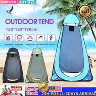 Camping tent 3-4 person Pop Up Tent Outdoor Shower Camp Toilet Tent Dressing Tent khemah