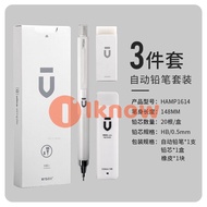 Bút Chì Tự Động M & G Baiyoupin Dành Cho Học Sinh Bút Chì Tự Động HB Không Dễ Phá Vỡ Chì