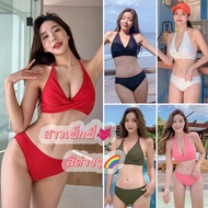 ชุดบิกินี่ ชุดว่ายน้ำสองชิ้น sexy bikini plain#0131