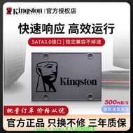 Kingston/金士頓 A400 240G固態硬盤臺式機筆記本電腦SSD固態硬盤