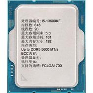 全場超低價Intel/英特爾i5-12490F 13600KF盒裝CPU處理器桌靣電腦嘰電腦主嘰詢價