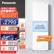 松下（Panasonic）265升家用三门冰箱 60cm超薄小 自由嵌入式 银离子kang菌 风冷无霜 磨砂白色NR-EC26WPA-W