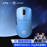 ATK Blazing Sky F1 Extreme Wireless Gaming Mouse PAW3950 Ultra Dual-Mode 8000Hz 35g Lightweight FPS