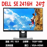 Dell/ Dell used computers monitor 19 22 24 inch IPS desktop office monitoring HD screen