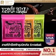 ️Cheapest️ Ernie Ball Nickel Wound Electric Guitar Strings 6/7 Complete Set Of 6 Ernie Ball Electric