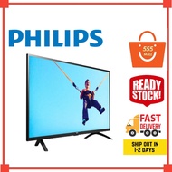 Philips Smart 4K TV 24" ~ 50" inch Slim HD LED TV Digital Crystal Clear Screen🔥