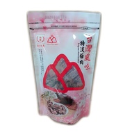 [Nanhua Fruit Tree Production Sales Class] Extra Light Plum Meat 70g~Traditional Good Taste Orders O