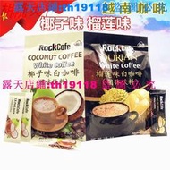 ??越南咖啡椰子榴蓮味即沖原裝進口越貢三合一速溶咖啡粉甜味純香醇
