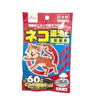 (Ready Stock) Daiso Repellent for Cat / Rat / Pigeon - Extermination