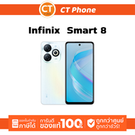 โทรศัพท์มือถือ INFINIX Smart 8 4G (3+64/4+128) แบต5,000mAh จอ6.6 เครื่องแท้100% ใช้งานได้ทุกเครือข่าย รับประกันจากศูนย์ไทย / Telewiz Shop