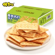 Laoshi Kernel Onion Soda Biscuits Full Box of Onion Flavor Salty Flavor Sugar-Free Combed Leisure Breakfast Snacks Bulk