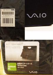 2追蹤~只此一個 全新 SONY VAIO 原廠 極簡 極有型 黑色時尚 手提硬式公事包/日本帶回/免運費