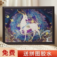 Puzzle Frame1000Piece Puzzle Photo Frame70×50×75Flat Chart700×500National Tide2000Piece500PieceHT99 