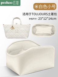 Silk Lining Bag Organizer for Toujours Bags