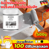 JAYSUING สีทาเหล็ก สีกันสนิม สีทาสนิมเหล็ก สีทาเหล็กกันสนิม 2in1 แห้งเร็ว กันความชื้น ความปลอดภัยสีเ