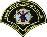 อาร์มปักงานป้องกันและบรรเทาสาธารณภัย fire & rescue พร้อมติดตีนตุ๊กแก ขนาด 10x8 cm