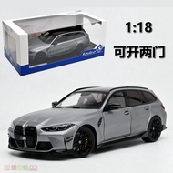 Solido 1: 18 BMW M3 G81 TOURING BMW Tank Alloy Car Model Travel Edition