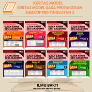 [SBCB] Kertas Model : Kertas Model UASA Pentaksiran Sumatif PBD Tingkatan 3 KSSM