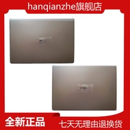 Suitable for Dell Dell Latitude 7340 E7340 A Case Back Cover Notebook Case 0F9X7M 0F45FC