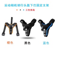 Gopro Chin Bracket Motorcycle Helmet Strap gopro Helmet Bracket Cycling Off-Road Sports Camera Acces
