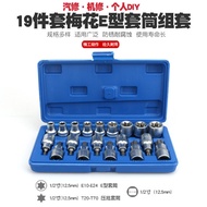 Hexagon Socket Torx Socket Tool Wrench Bit Bit Bit Bit T Screwdriver Tap Flower Shape Star Type E-Ty