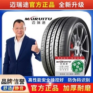275 Car Tires 40 45 50 60 65 70R16 R17 R18 R19 R20 R21 R22 Silent Thickened