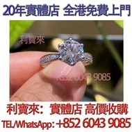 18K金天然鑽石戒指 鑽戒，GIA證書，1克拉，鑽石，鑽石首飾，珍珠，GIA 證書，碎鑽，鑽石戒指，裸鑽， 克拉鑽石，鑽石項鍊，寶石，黃鑽，祖母綠，紅寶石，鴿血紅，珠寶，金鑲玉，戒指， 鑽戒，頸鍊，玉