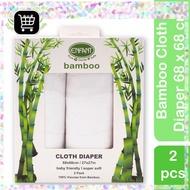 Enfant Baby Bamboo Cloth Diaper Lampin Set of 2