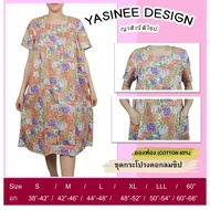 Yasinee Design_S(38-42) คอกลมซิปหน้า ผ้าอองฟอง :ชุดนอนผู้หญิง ชุดลำลอง ชุดอยู่บ้าน ชุดนอนลายดอก ชุดน