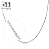 Chow Sang Sang 周生生 18K White Gold Rose Gold Adjustable Plain Chain Necklace 54074N