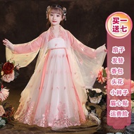 ♧¤✸ Hanfu girls autumn costume super fairy elegant children's Chinese style long-sleeved dress