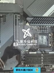 【618下殺】庫存盒裝主板Asus華碩 ROG MAXIMUS XII HERO (I-FI)支持1200針