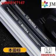 現貨Honda本田 汽車門檻條HrV CIVIC腳踏板CRV 5.5代防撞條車貼迎賓踏板CRV5 CRV 5代 5.5代