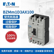 Eaton Eaton BZMm1D3AX100 Plastic Shell Circuit Breaker 100A Authorized Direct Supply