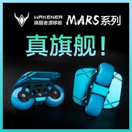 Wakener Mars Series (Drift Skateboard Wakener) Drift Skate Shop Thailand