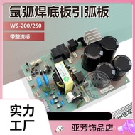 Rectifier High-Frequency Board Argon Arc Welding Machine 250 Bottom Plate Arc Board/WS-200 Power Boa