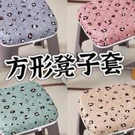 Square Stool Cushion Cover Thickened Four Seasons Stool Cushion Restaurant Square Chair Cushion Seat